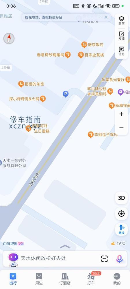 [甘肃-天水]凤凰路