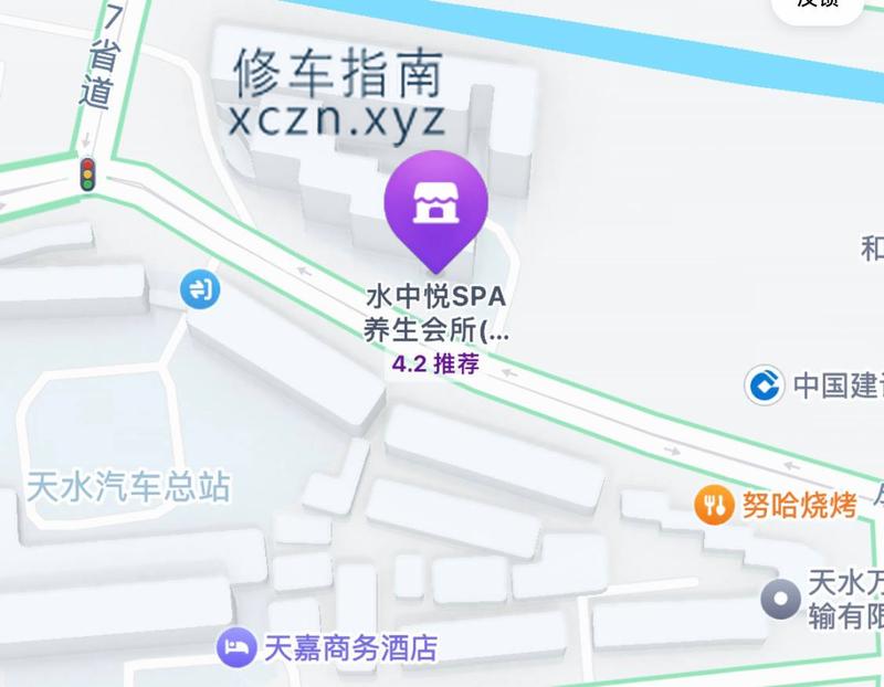 [甘肃-天水]水中悦足浴spa 全套半套