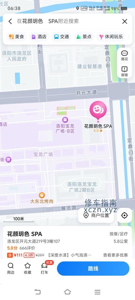 [河南-洛阳]花颜玥色Spa 丝足手推 口爆看自己商量 技师有点老 身材可以
