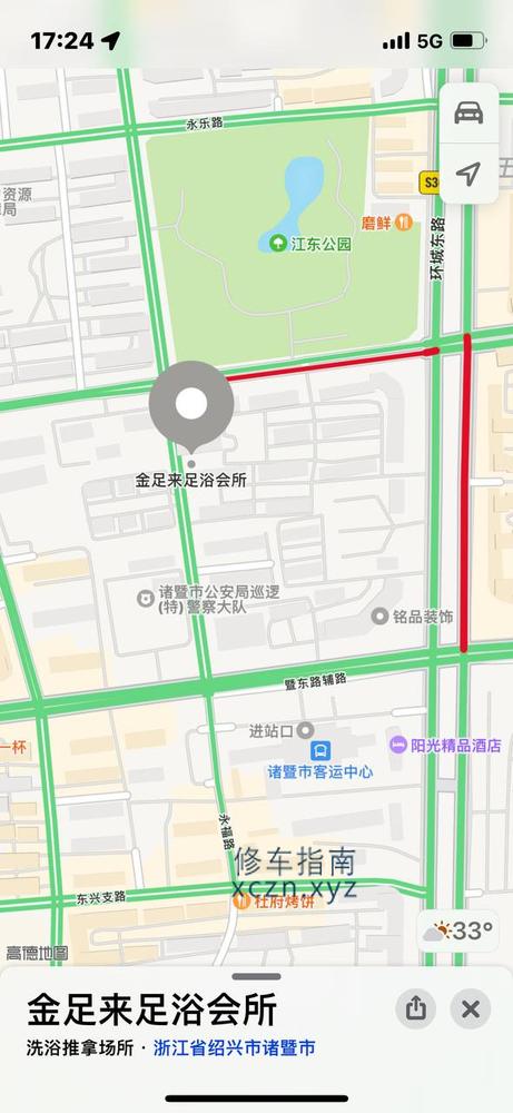 [浙江-绍兴]金足来足浴会所