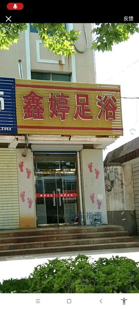 [山东-烟台]烟台