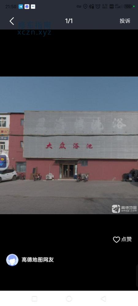 内容图片