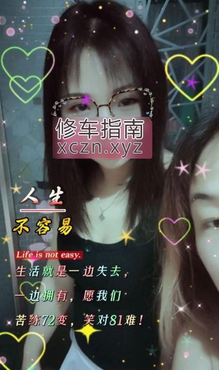 长沙小丽爽记
