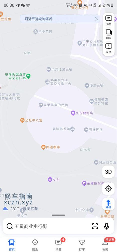 [广西-柳州]泊漫沐足馆，可全套95，口，价格450