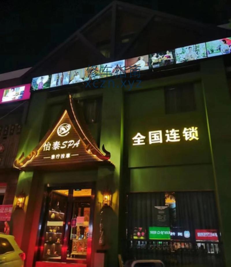 [浙江-嘉兴]怡泰泰式