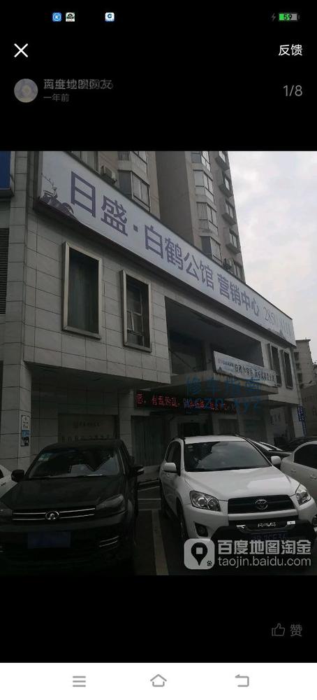 [湖南-株洲]白鹤公馆