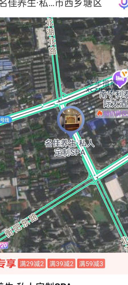 [广西-南宁]名佳会所