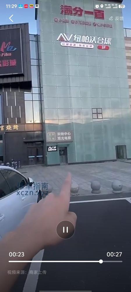[浙江-绍兴]润养生SPA会所绍兴华联银泰城店