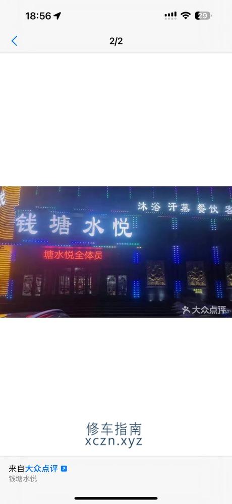 [黑龙江-鸡西]钱塘水悦