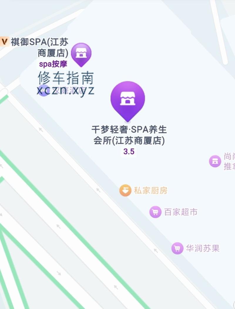 [浙江-绍兴]千梦轻奢·SPA养生会所江苏商厦店