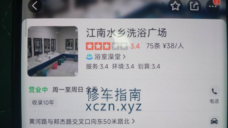 [河南-周口]江南水乡 手推胸推400－500三四十岁