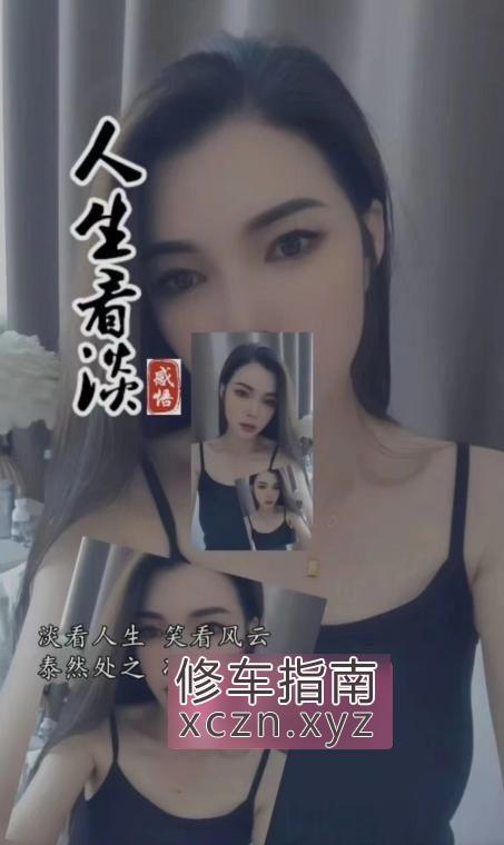 [上海-普陀区]制服美女老师