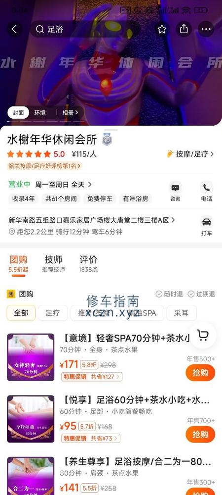 [广东-韶关]水榭年华