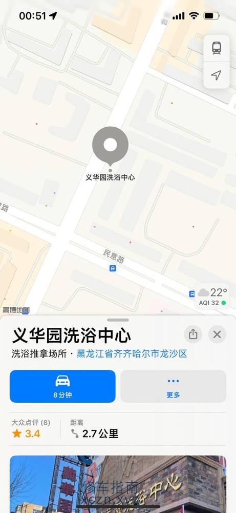 [黑龙江-齐齐哈尔]义华园温泉水浴中心