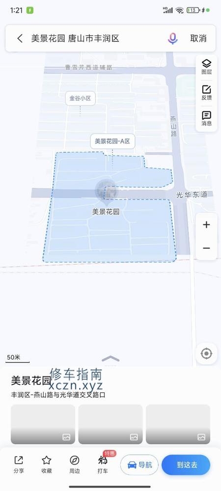 [河北-唐山]：[河北唐山]第七公馆
地区：河北  唐山
更新时间：20240730

消费价格：660
服务内容：柔式，95
消费过程：柔式有10来人，65就是KB，DL