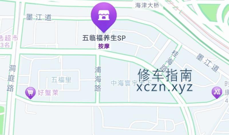[天津-河西区]五临福养生spa