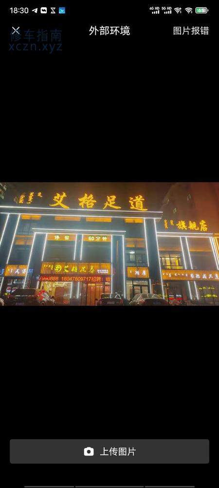 [内蒙古-巴彦淖尔]临河区俊峰华庭