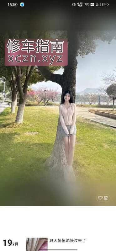 [山西-晋城]晋城美女