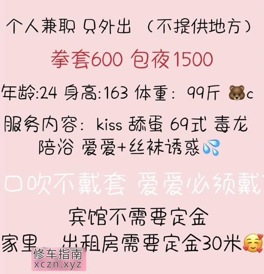 [安徽-淮南]曝光一个骗子