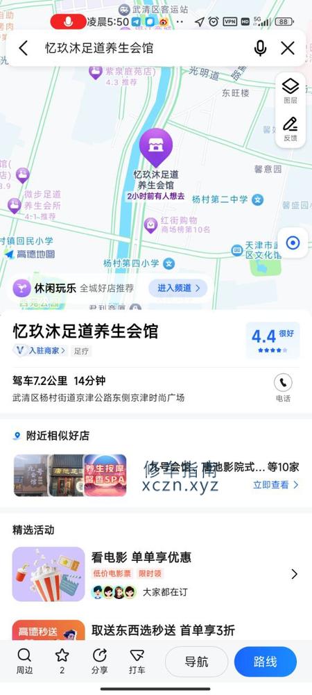 内容图片