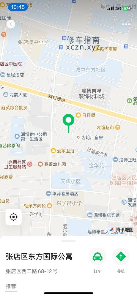 [山东-淄博]万象汇附近