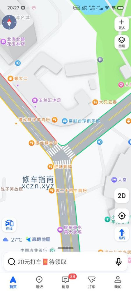 [广西-玉林]玉兰汇沐足