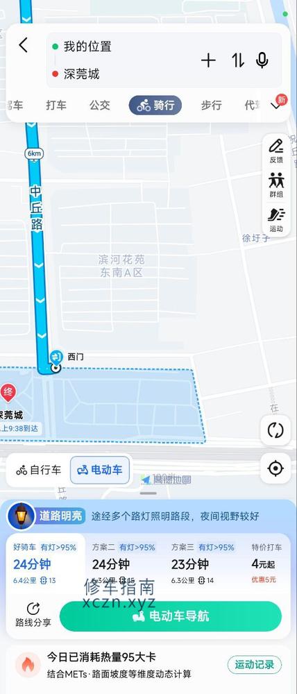 [山东-临沂]罗庄深莞城小区楼下良子足道，服务一般，但是质量很高。里面有三个人，均价大概在200起步到七八百左右。