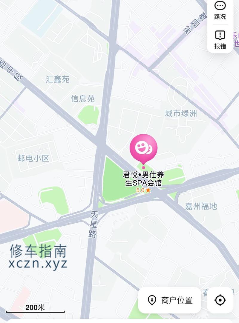 [四川-乐山]君悦男仕养生Spa会馆