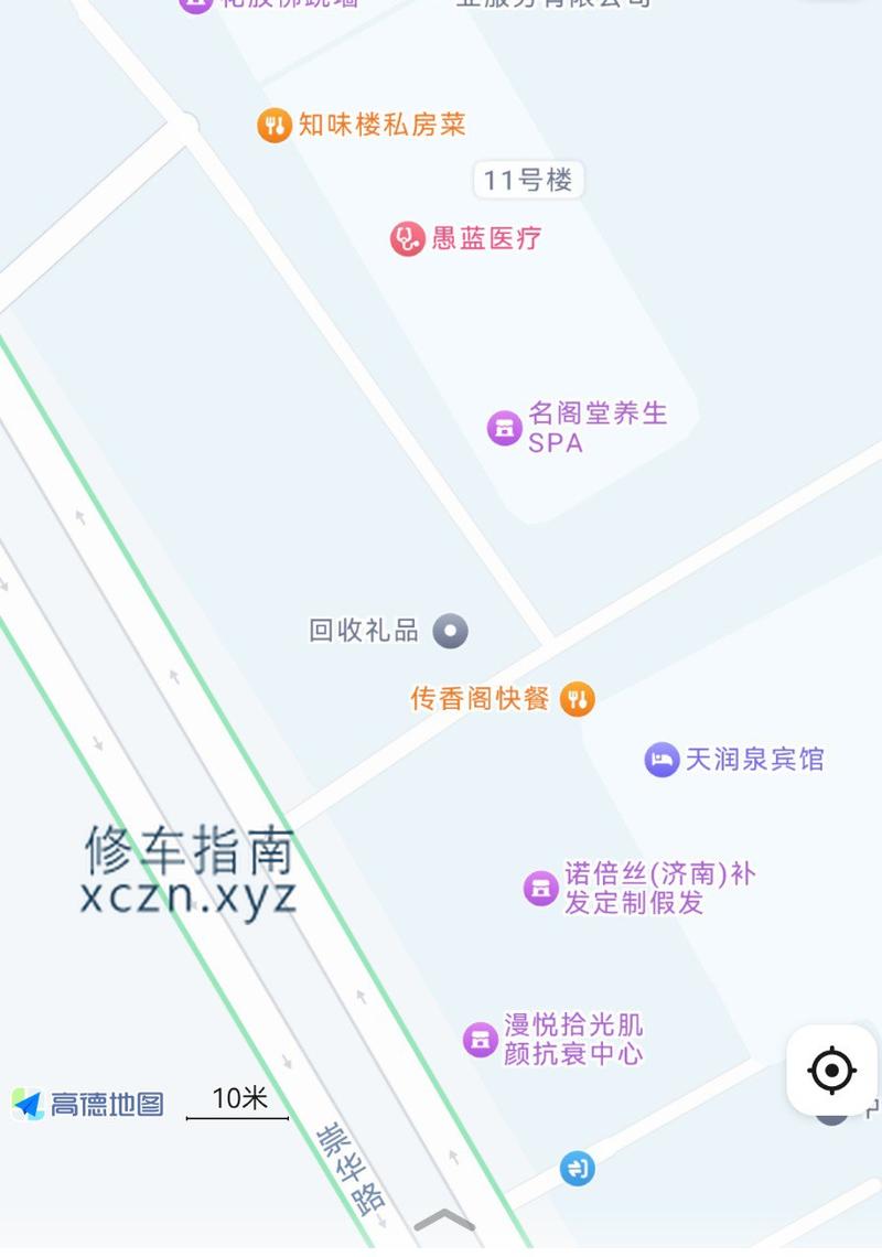 济南少妇小草原