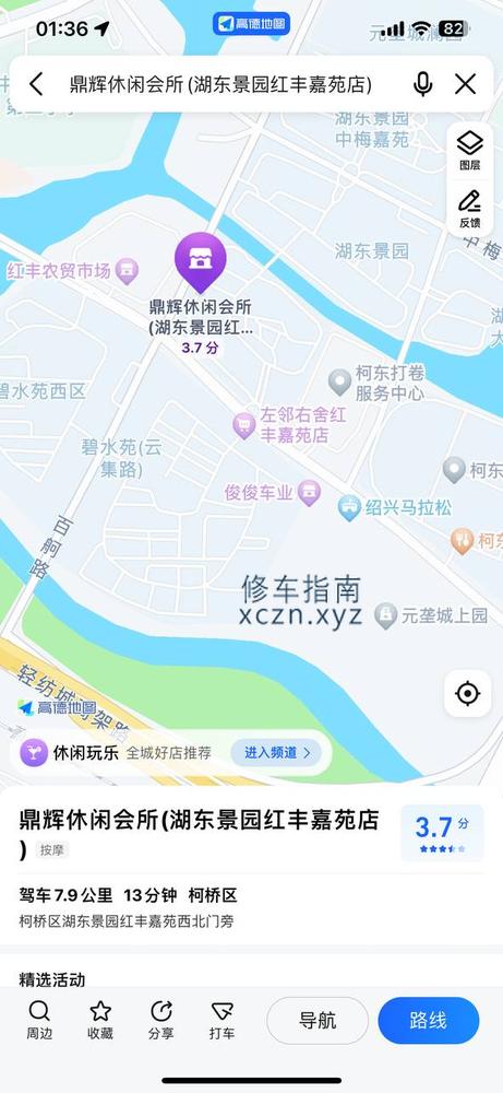 [浙江-绍兴]鼎辉