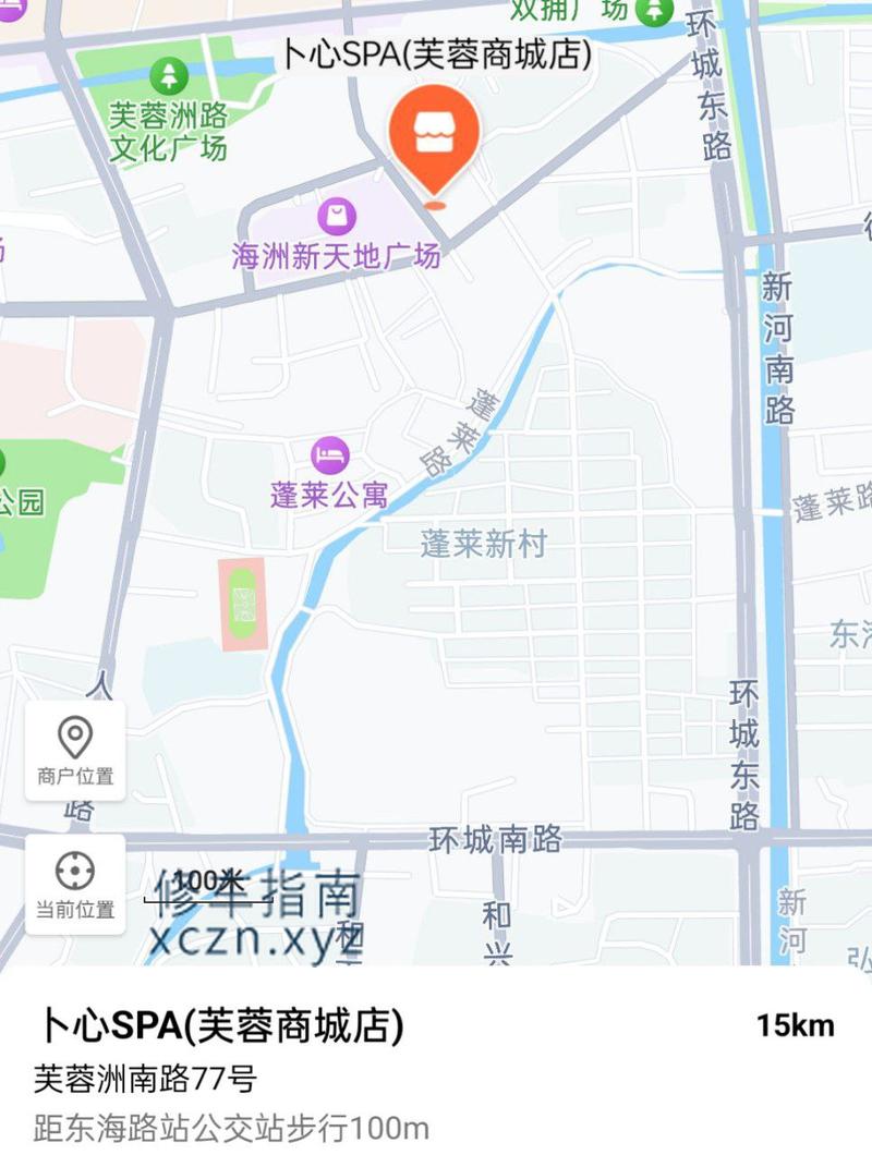 [浙江-舟山]卜心