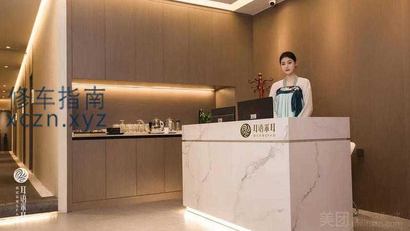 [河北-邯郸]耳语spa。风花雪月spa。300500半套