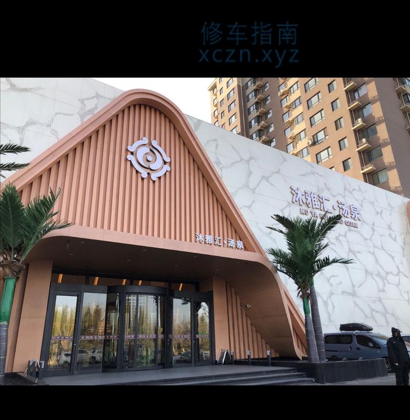[辽宁-抚顺]沐雅汇汤泉 
辽宁 抚顺
调情 2030多岁，不满意换，可以亲亲啥的总体还不错，可以试一试