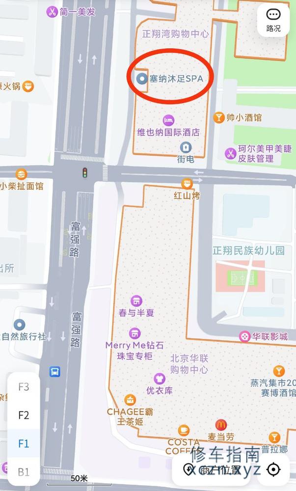 [内蒙古-包头]塞纳沐足，699  50分钟 冰火，漫游，指划，过水，口爆