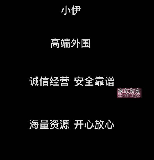 [天津-和平区]天津新闻女王