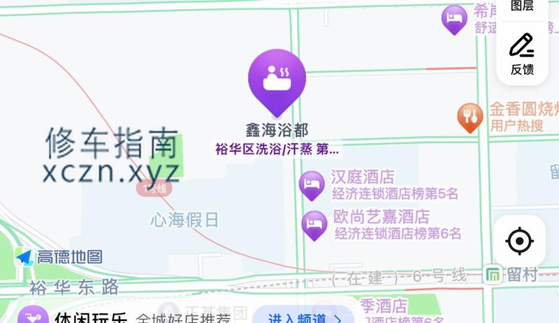 [河北-沧州]鑫海浴都洗浴