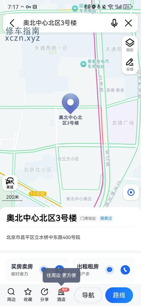 [北京-昌平区]立水桥三号 400 章起，河北闺蜜（可上门六起）
身高160，体重 108 丰满型E罩杯，温柔可爱，代课如男友，禁止酒驾 
地址：奥北北区
