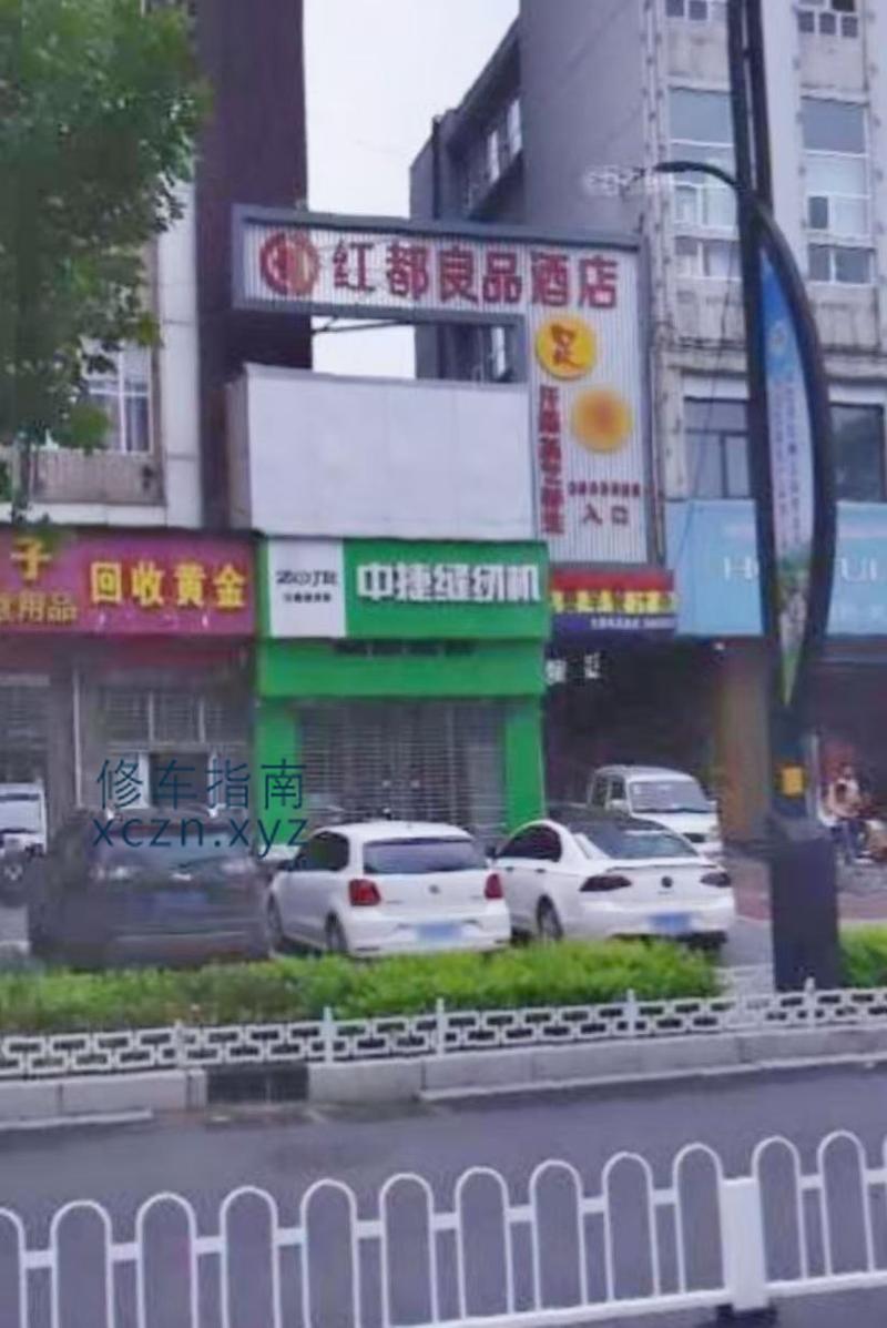 [河北-邢台]邢台红都良品酒店