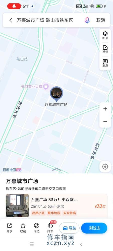 [辽宁-鞍山]简奢美体spa私人会所