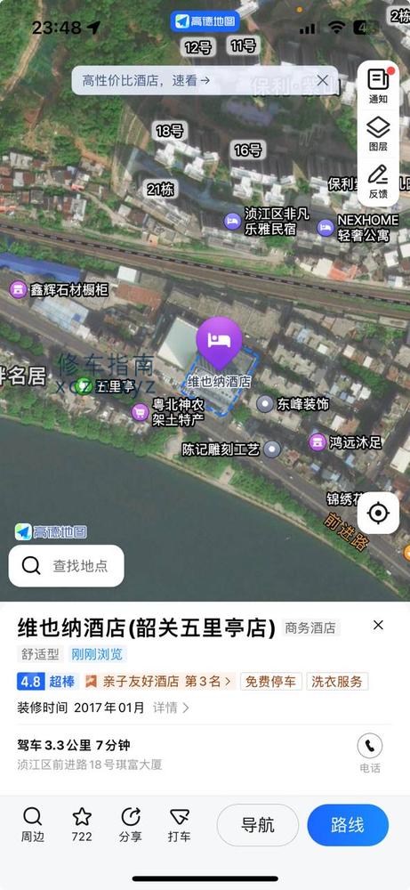 [广东-韶关]蔚蓝海岸足浴