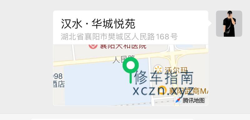 [湖北-襄阳]森林北spa会馆