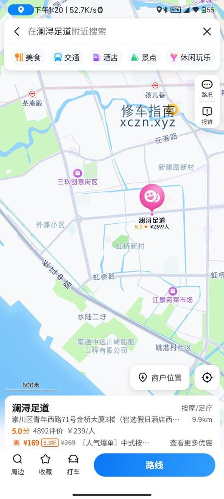 [江苏-南通]澜浔足浴   摸摸乐 还带口 价格便宜泄火