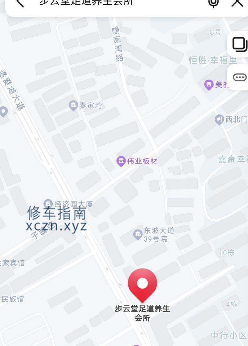 [湖北-黄冈]步云堂足道养生会所