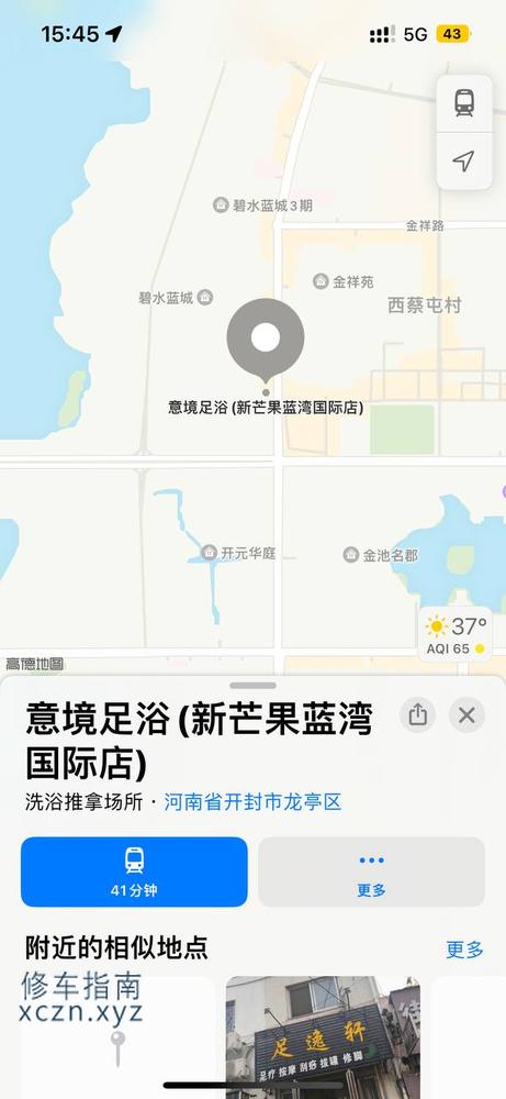 [河南-开封]意境