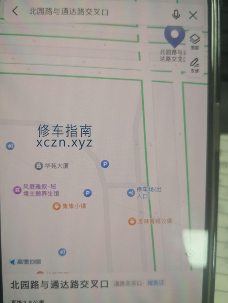 [山东-临沂]兰山区北园路苹果爱甄酒店，三楼，可选