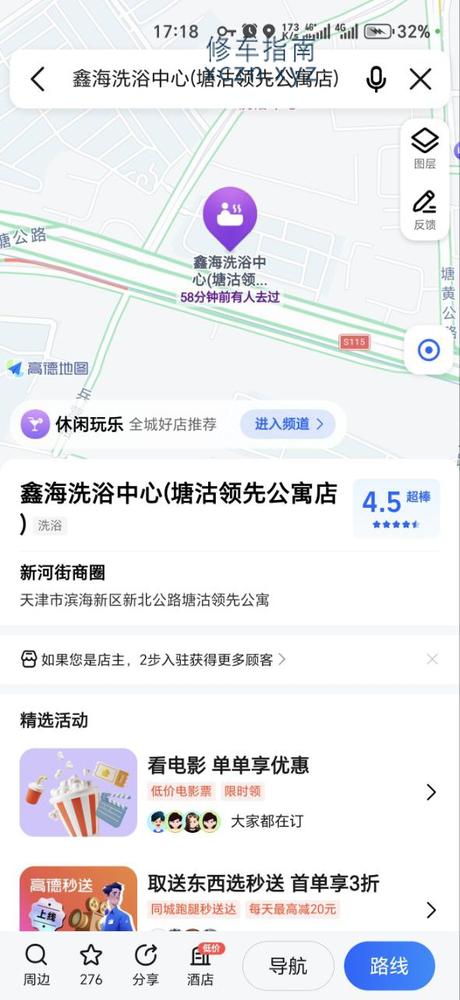 内容图片