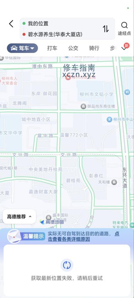 [广西-柳州]尊颜