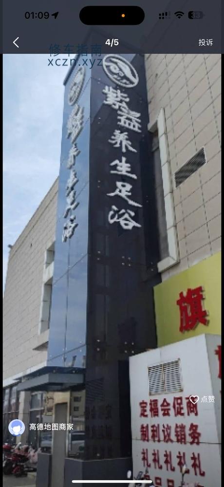 [宁夏-银川]紫益养生