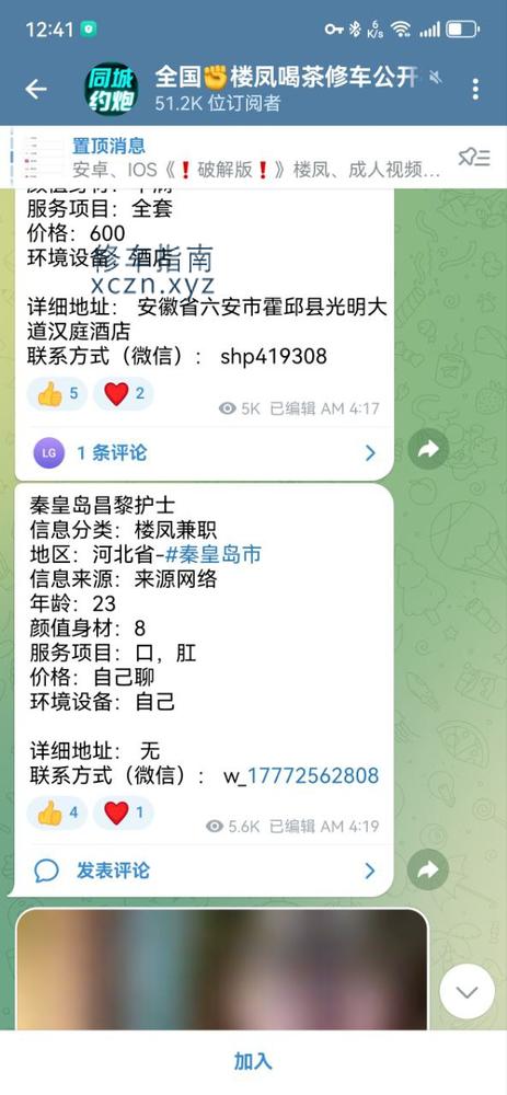 [河北-秦皇岛]坦克
