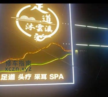 内容图片